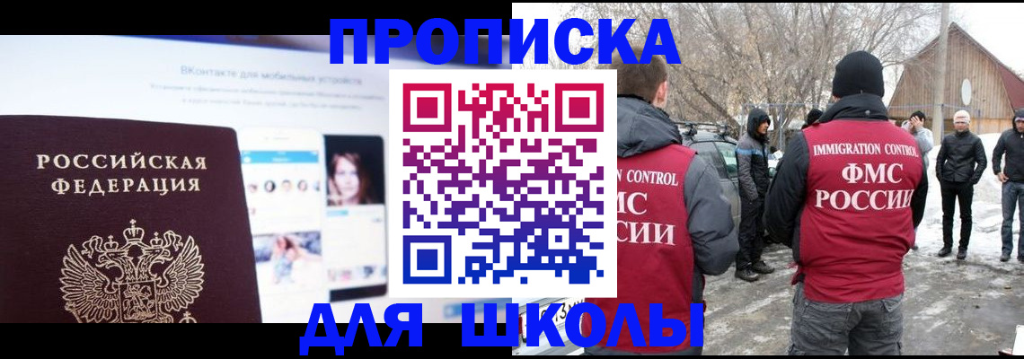 пропишу в квартире в Ковдоре